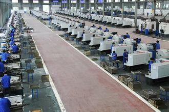 Beijing Pedometer Co.,Ltd.