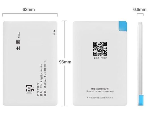 Portable Slim Li-ion Power Bank 4000mAh For Mobile Phone / Ipad , White