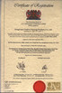 China Beijing Pedometer Co.,Ltd. certification
